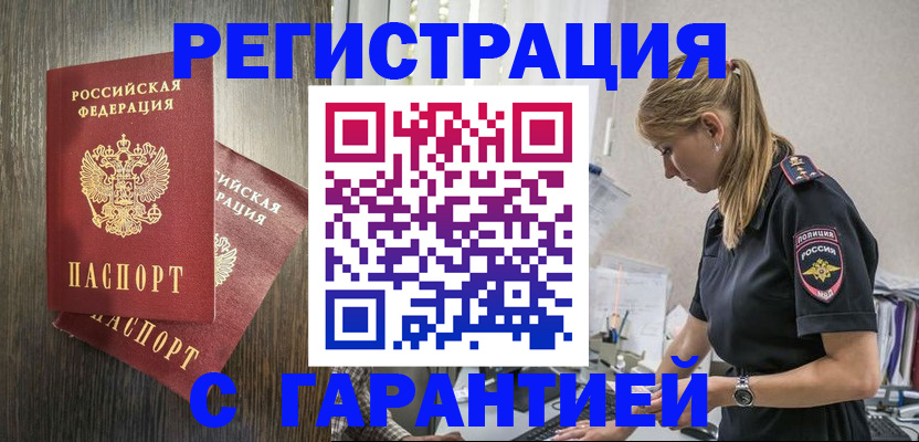 регистрация для дет. сада в Краснозаводске